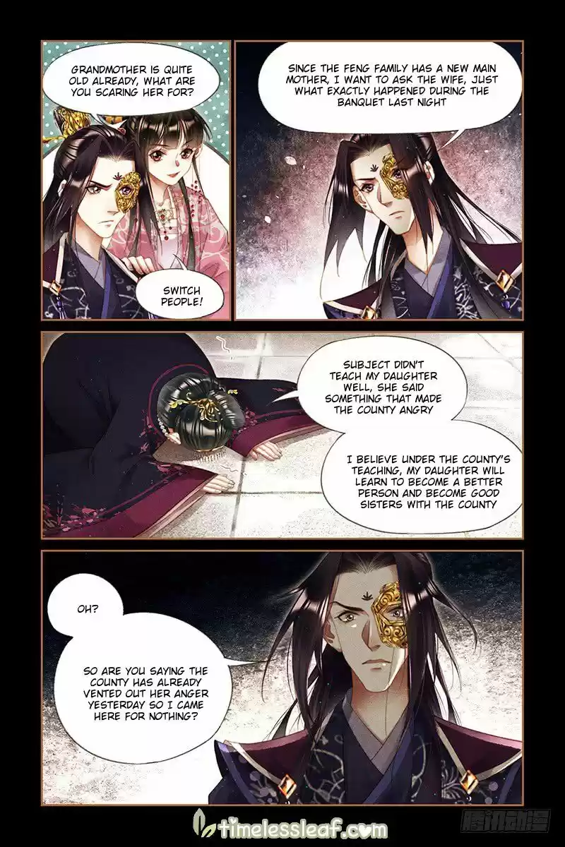 Shen Yi Di Nu ch.255