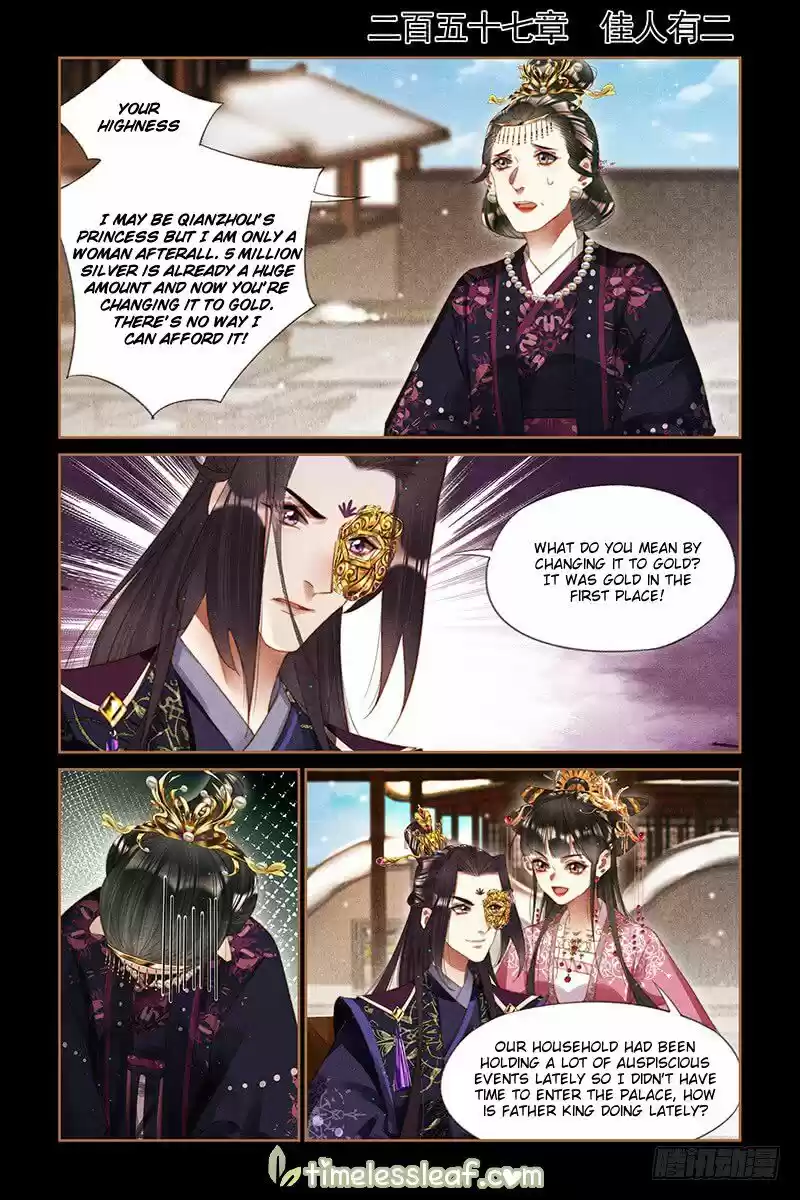 Shen Yi Di Nu ch.257