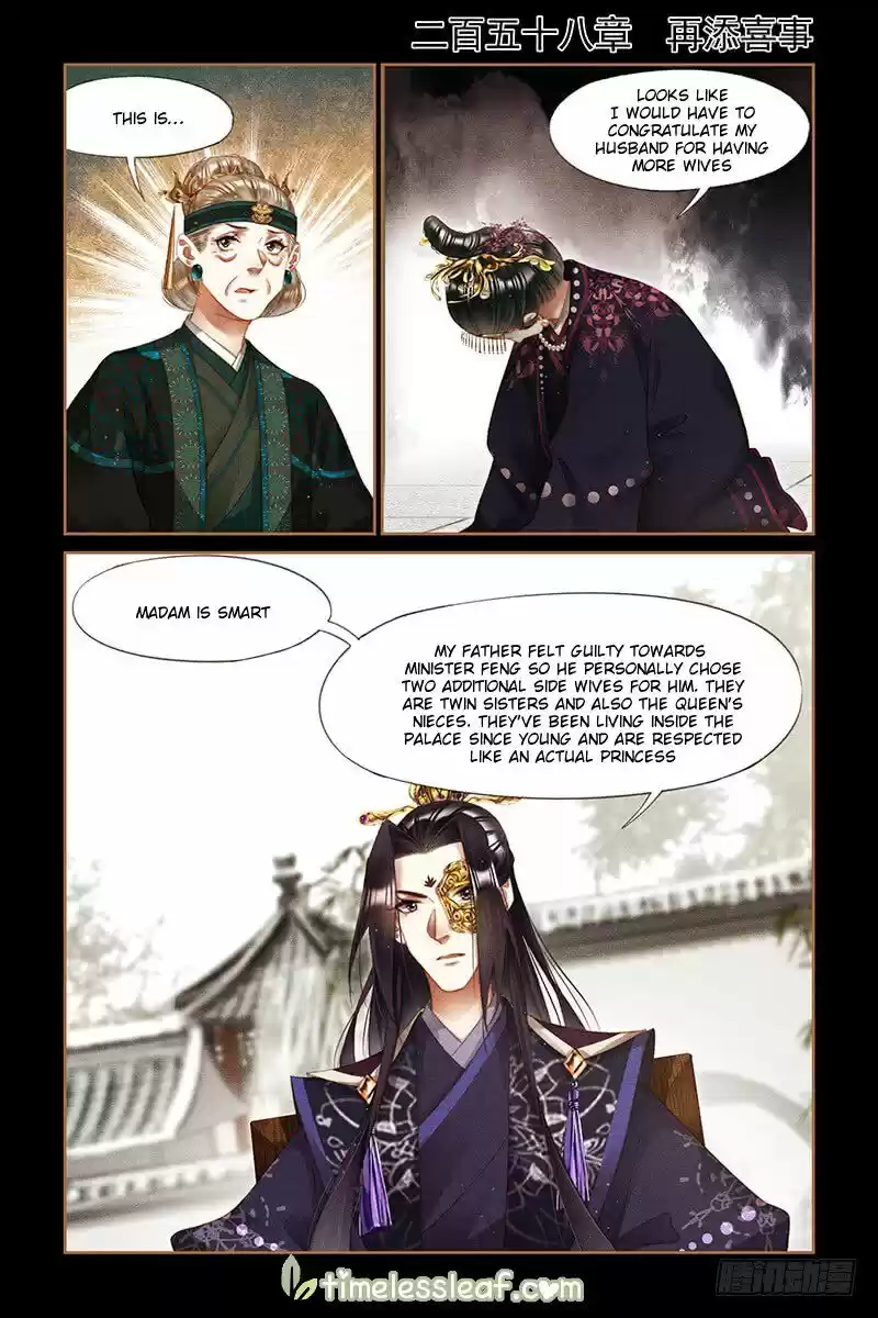 Shen Yi Di Nu ch.258