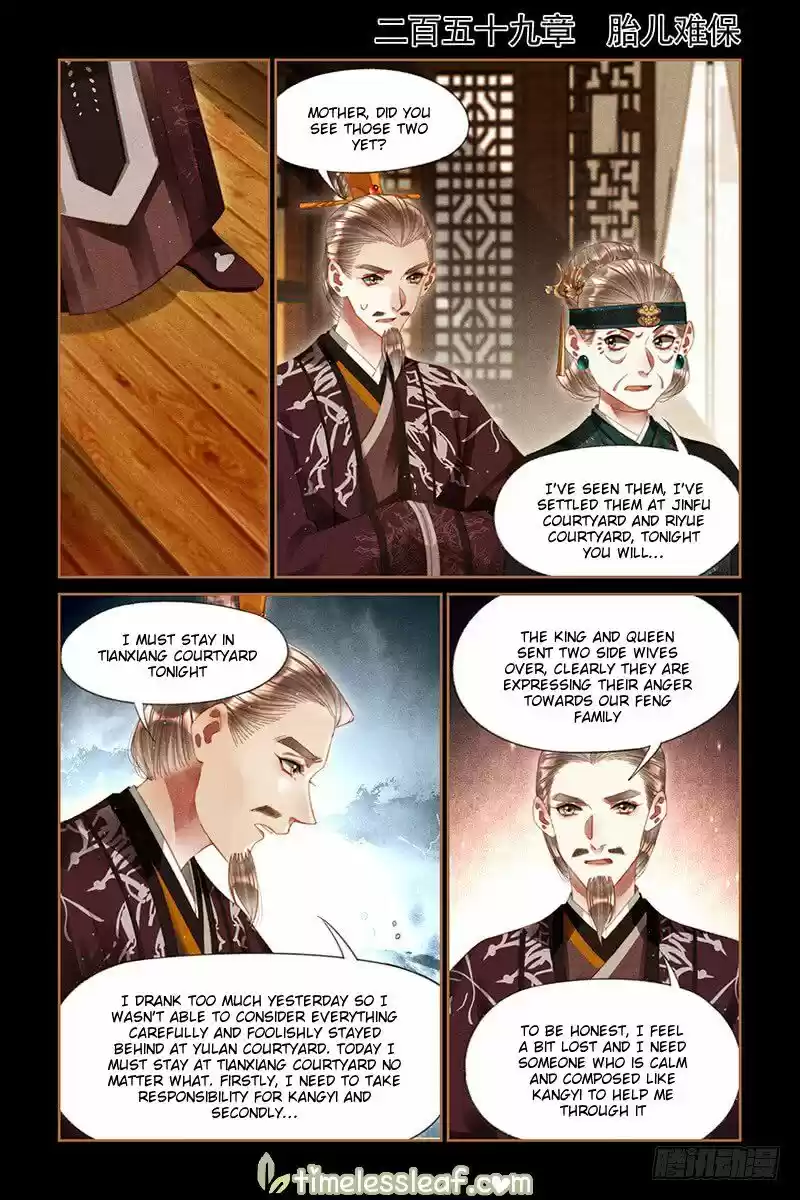 Shen Yi Di Nu ch.259