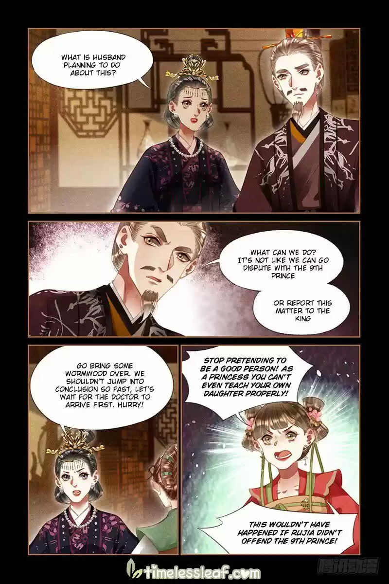 Shen Yi Di Nu ch.259