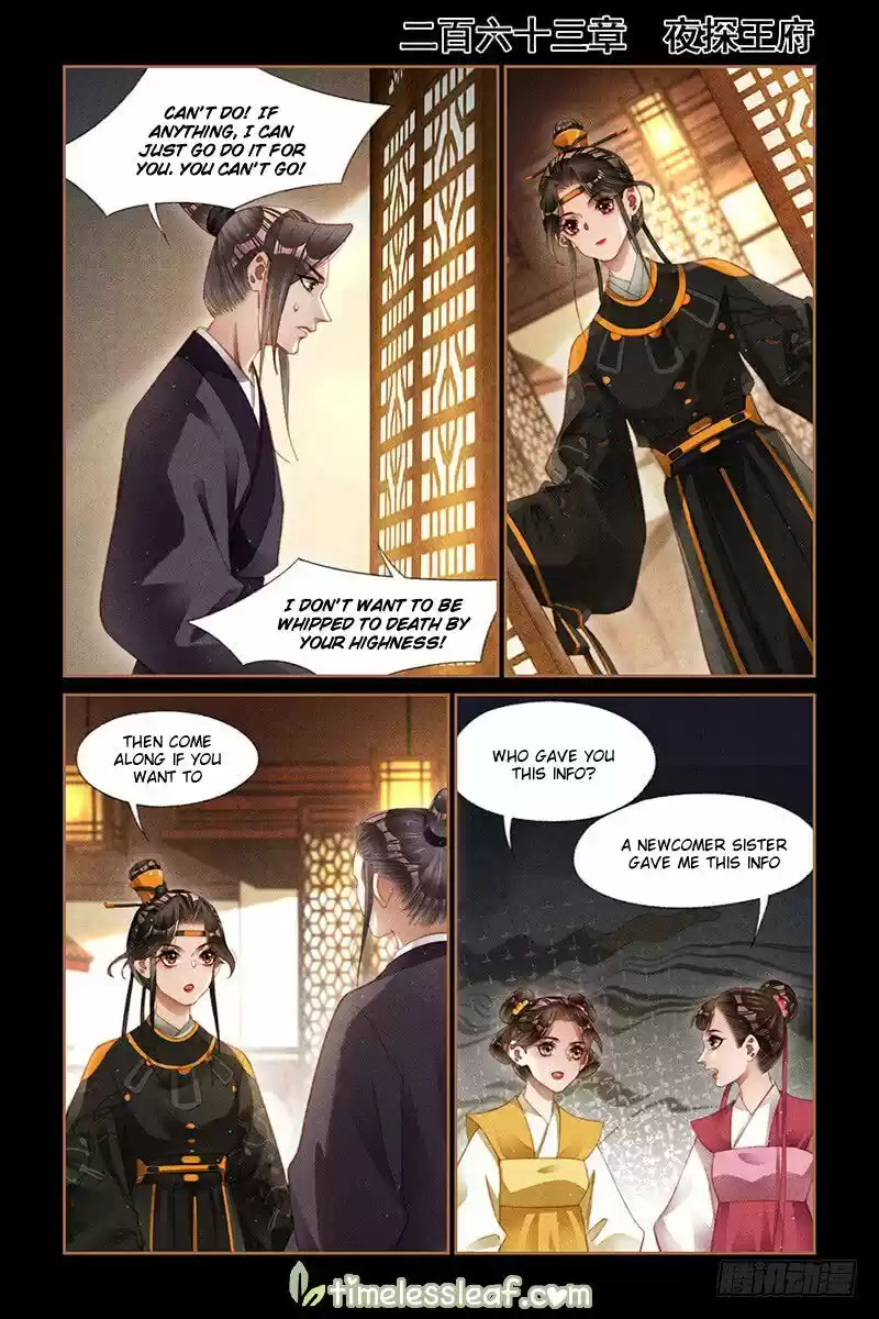 Shen Yi Di Nu ch.263