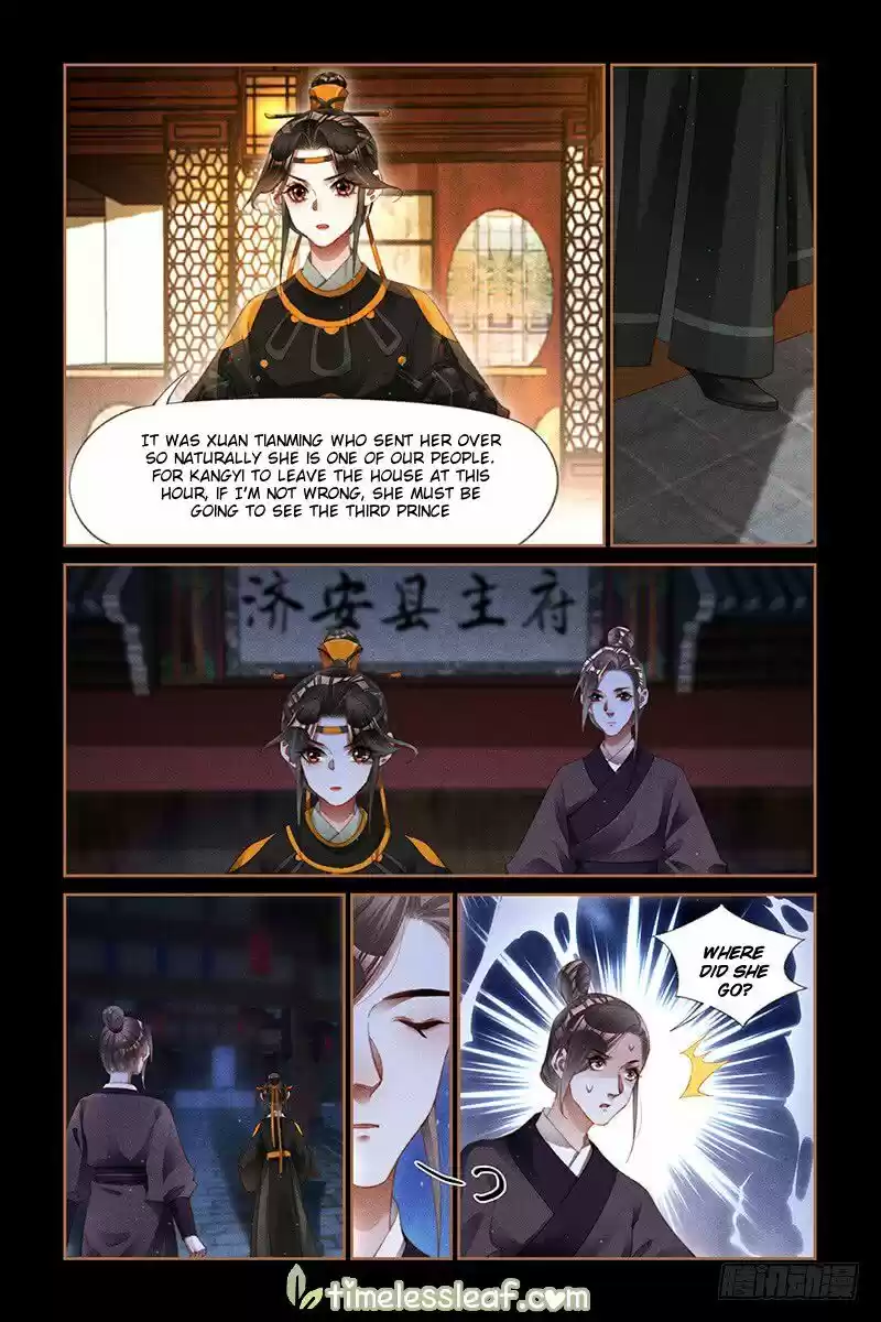 Shen Yi Di Nu ch.263