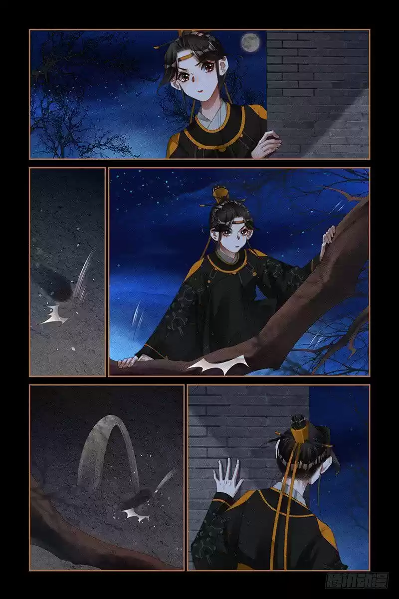 Shen Yi Di Nu ch.263