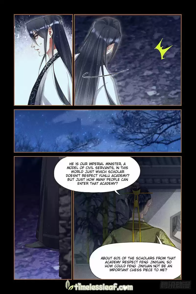 Shen Yi Di Nu ch.264