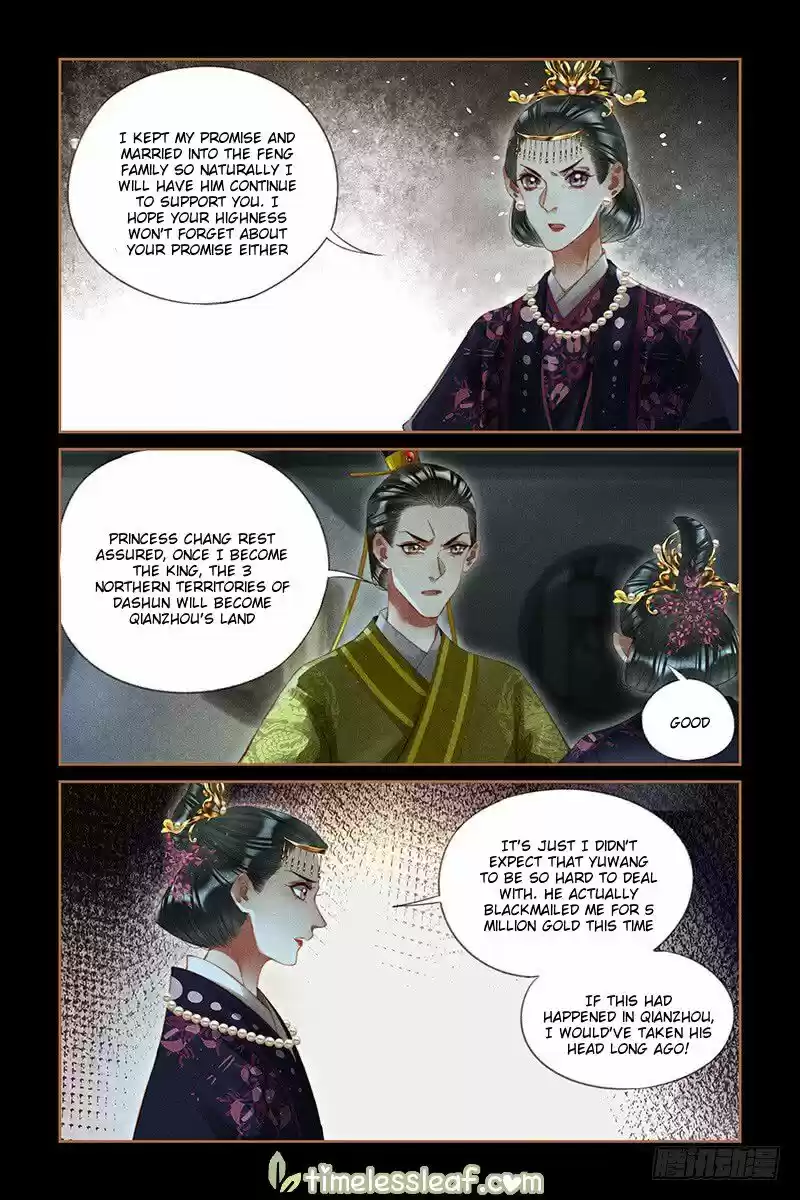Shen Yi Di Nu ch.264