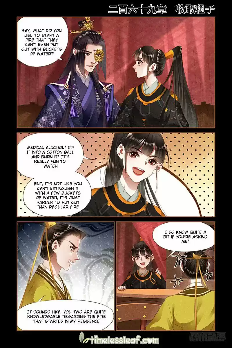 Shen Yi Di Nu ch.269