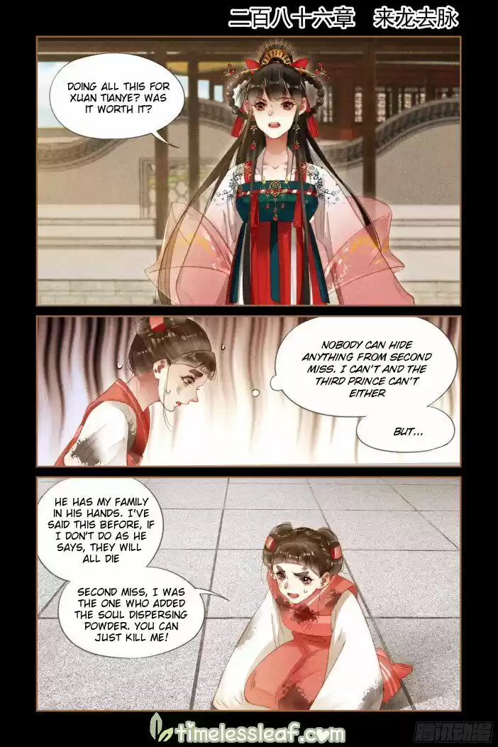 Shen Yi Di Nu ch.286