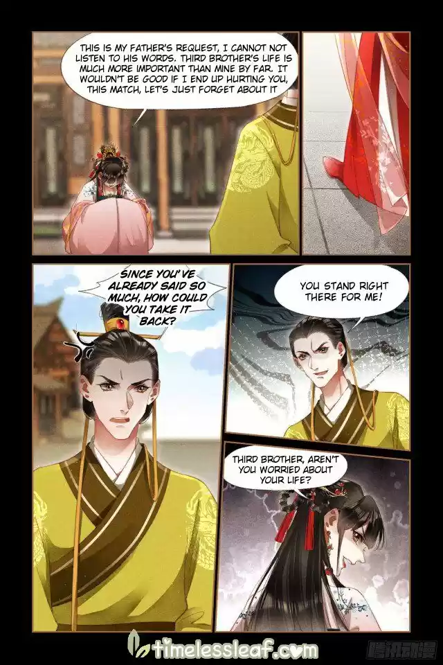 Shen Yi Di Nu ch.289.5