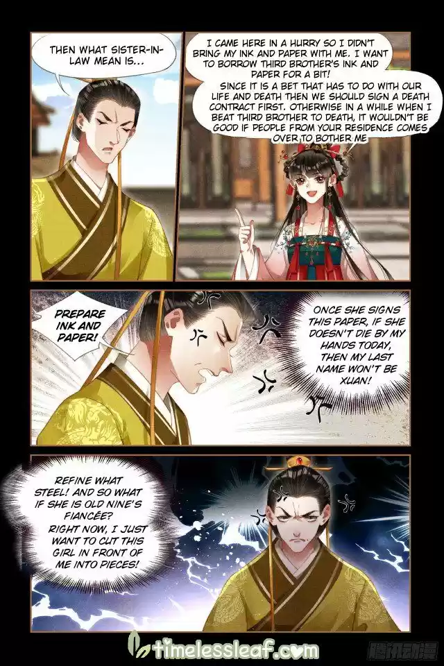 Shen Yi Di Nu ch.289.5