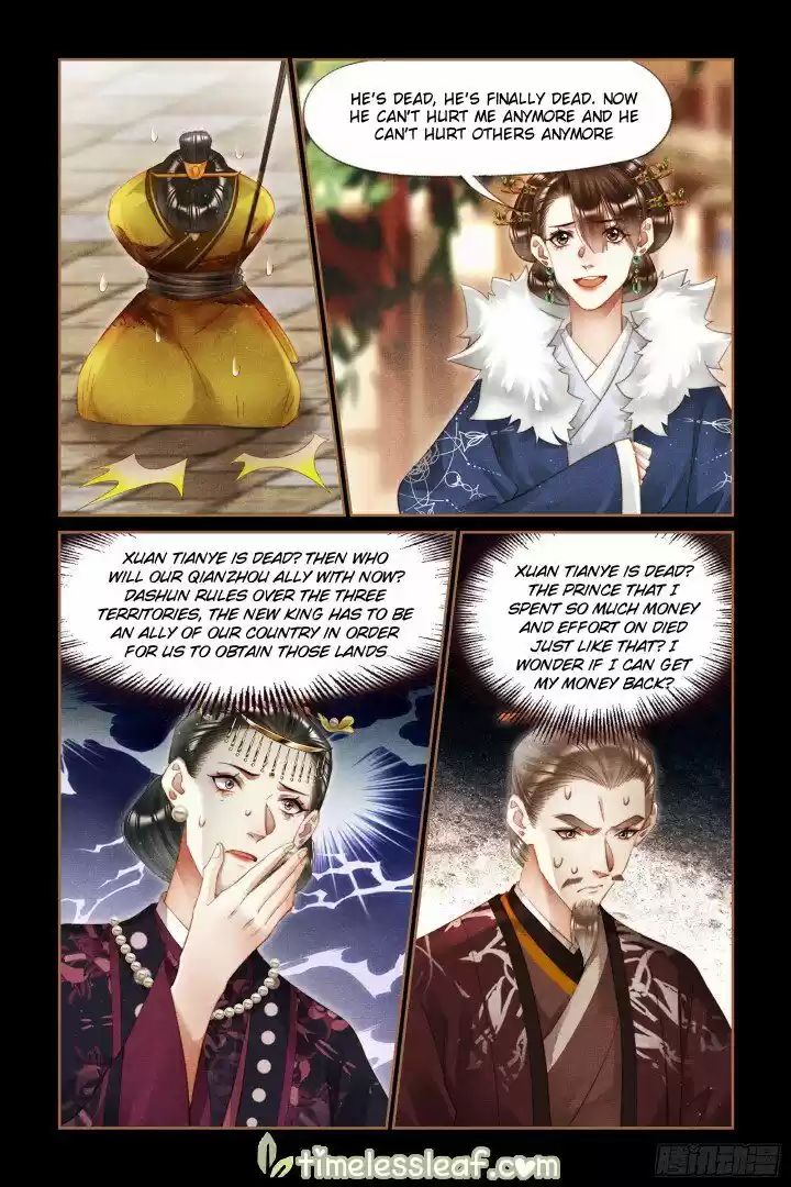 Shen Yi Di Nu ch.291.5