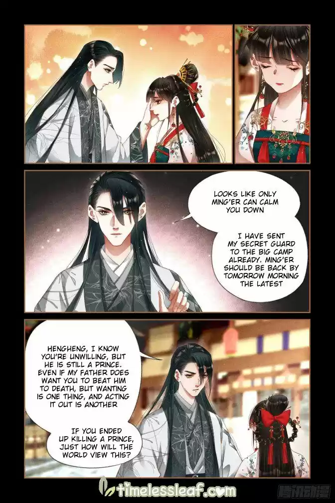Shen Yi Di Nu ch.293.5