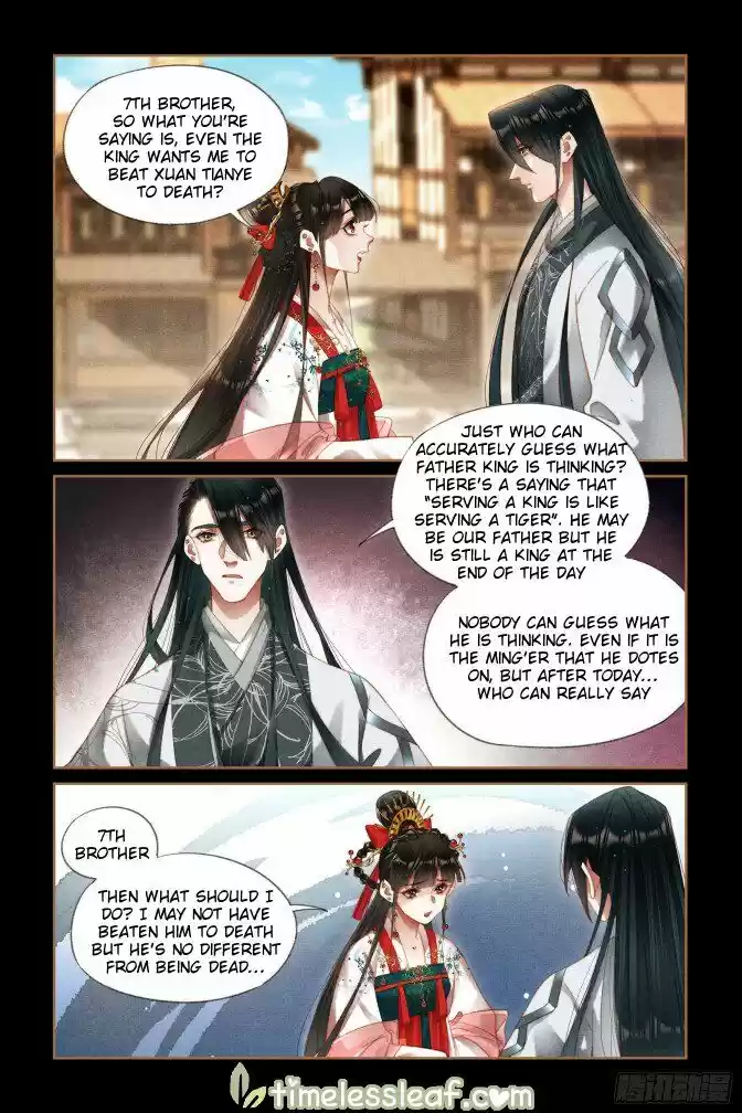 Shen Yi Di Nu ch.293.5
