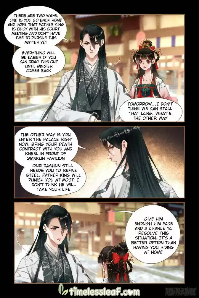 Shen Yi Di Nu ch.293.5