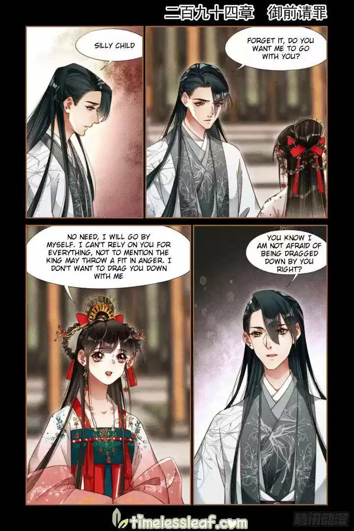 Shen Yi Di Nu ch.294