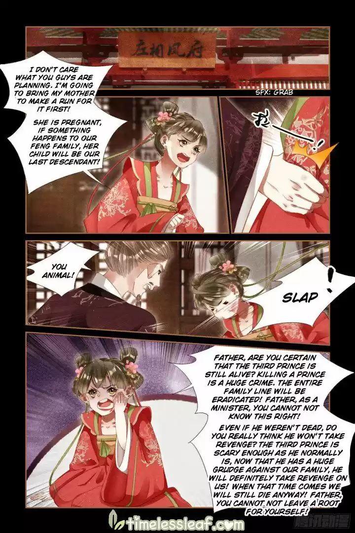 Shen Yi Di Nu ch.296