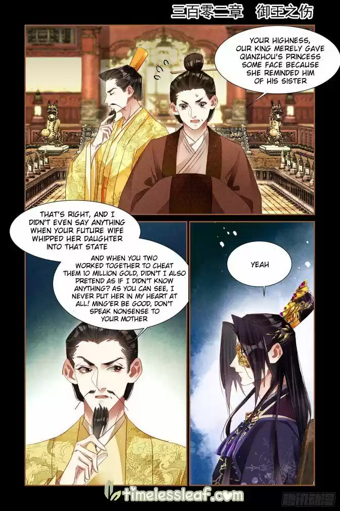 Shen Yi Di Nu ch.302