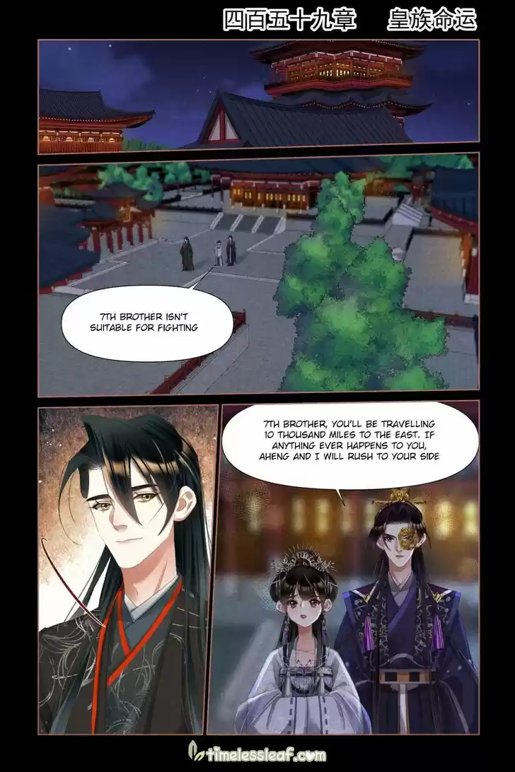 Shen Yi Di Nu Ch.459