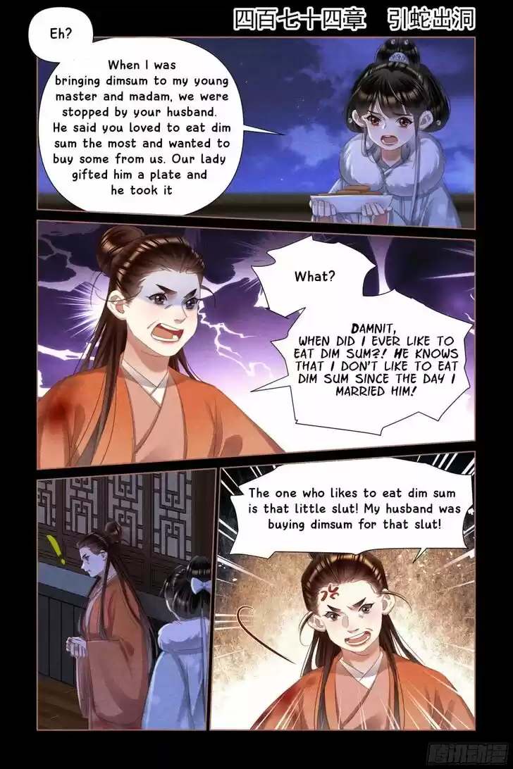 Shen Yi Di Nu Ch.474