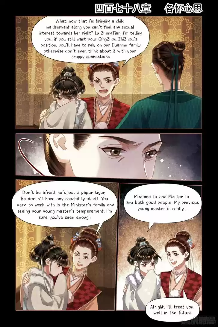 Shen Yi Di Nu Ch.478