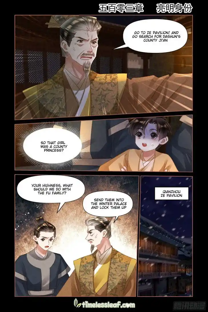 Shen Yi Di Nu Ch.503