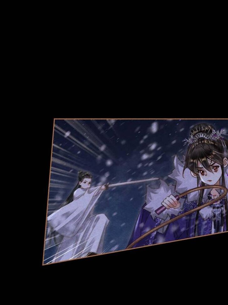 Shen Yi Di Nu Ch.540