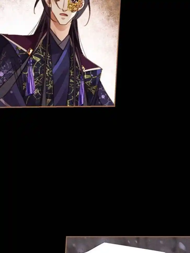 Shen Yi Di Nu Ch.543