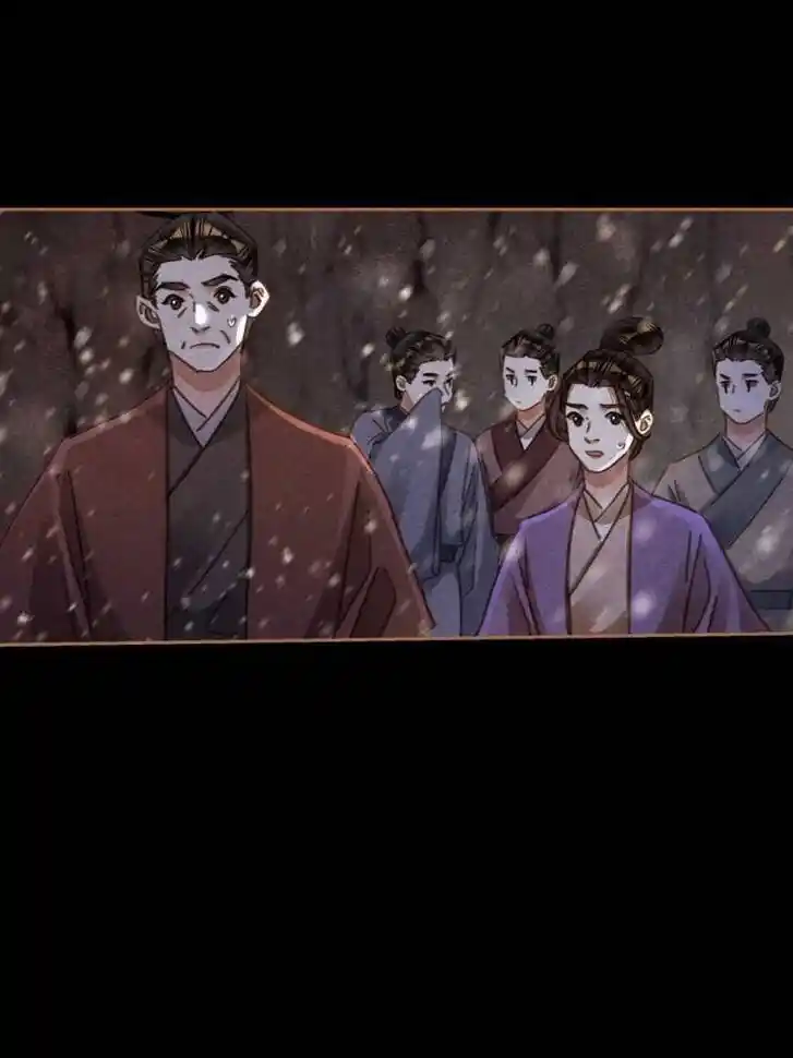 Shen Yi Di Nu Ch.544