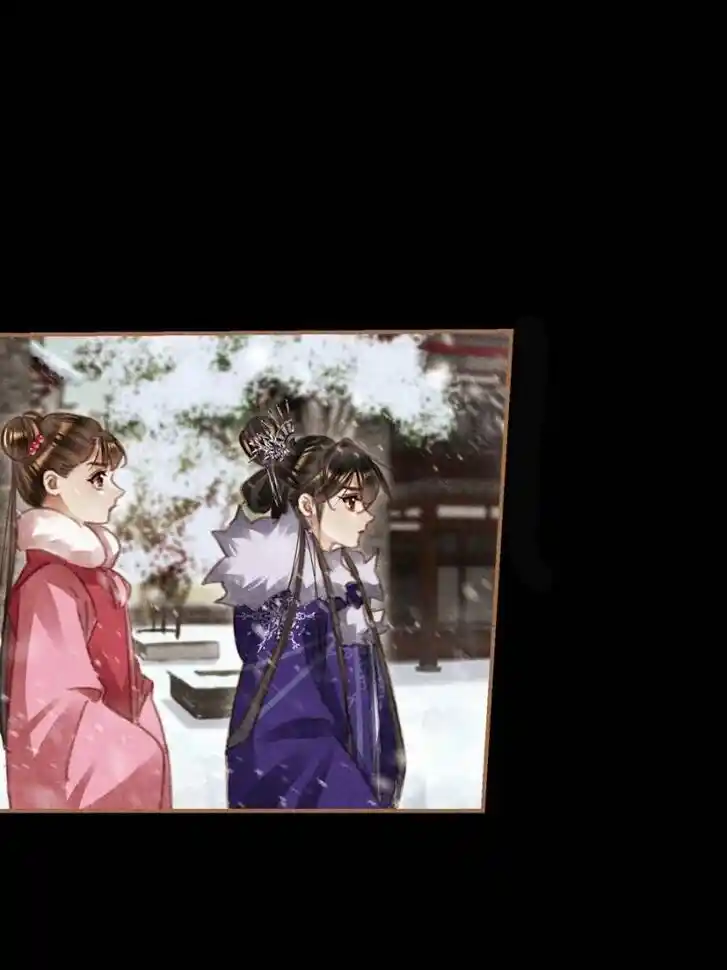 Shen Yi Di Nu Ch.546