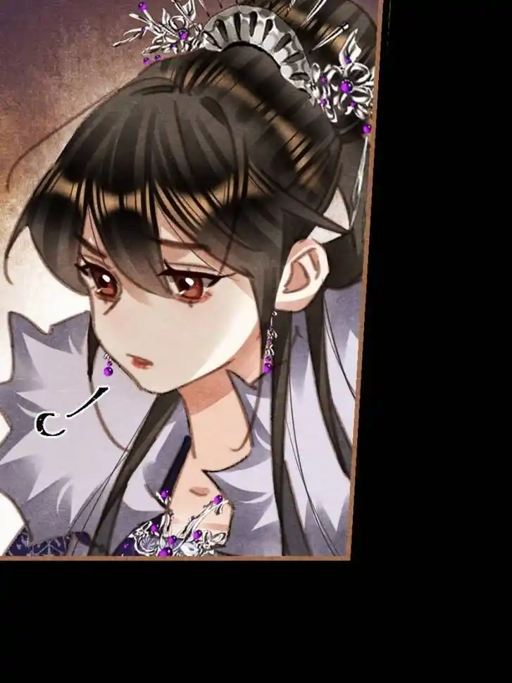 Shen Yi Di Nu Ch.546