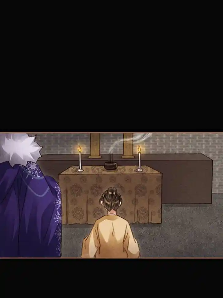 Shen Yi Di Nu Ch.546