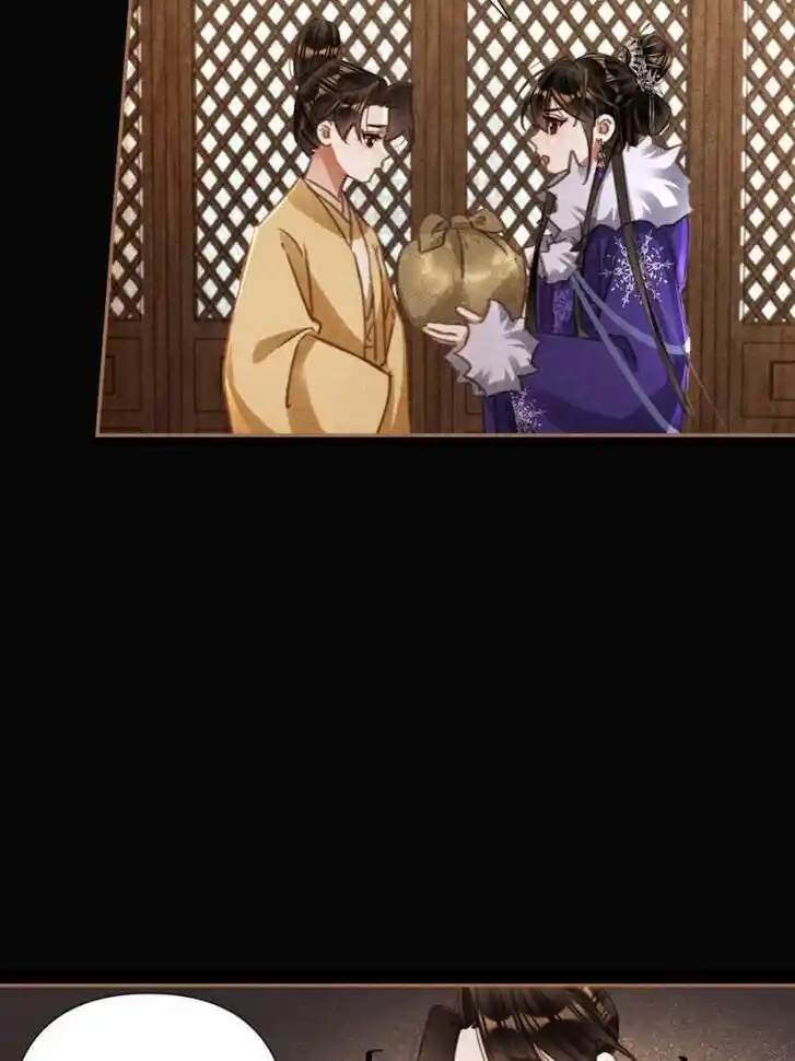 Shen Yi Di Nu Ch.546