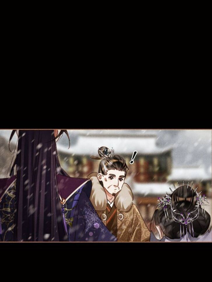 Shen Yi Di Nu Ch.548