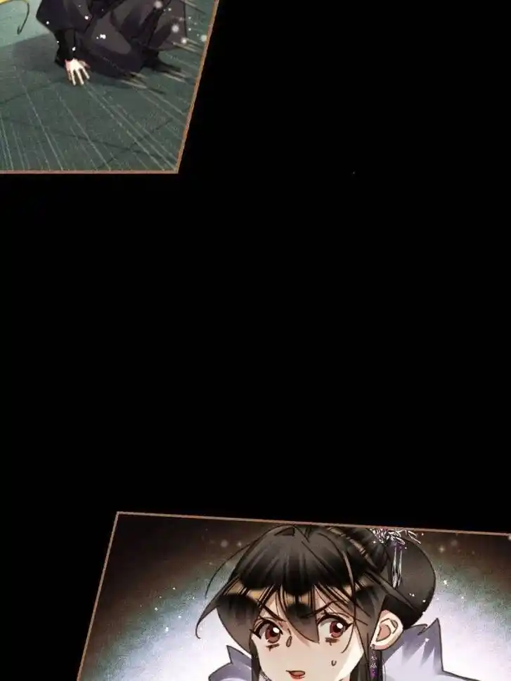 Shen Yi Di Nu Ch.580