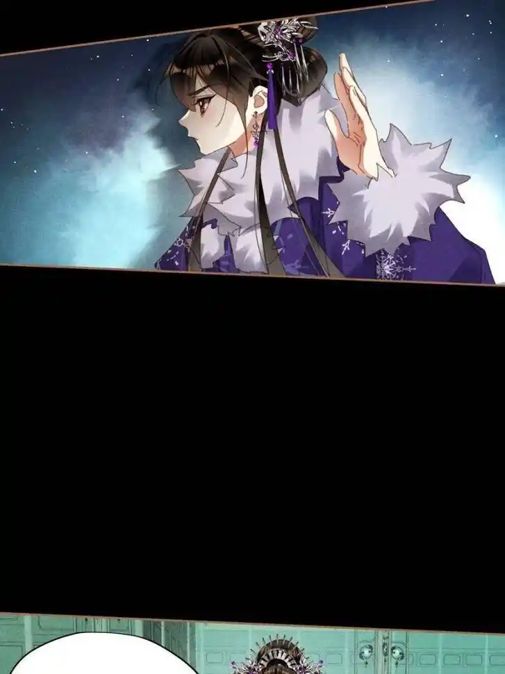 Shen Yi Di Nu Ch.580