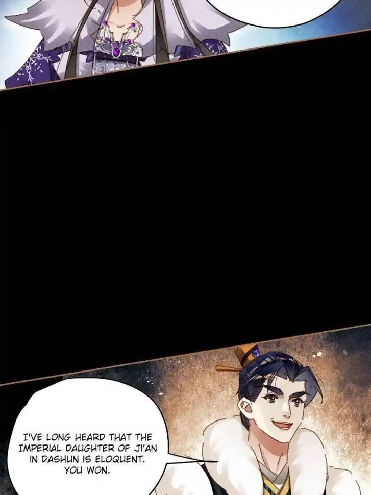 Shen Yi Di Nu Ch.580