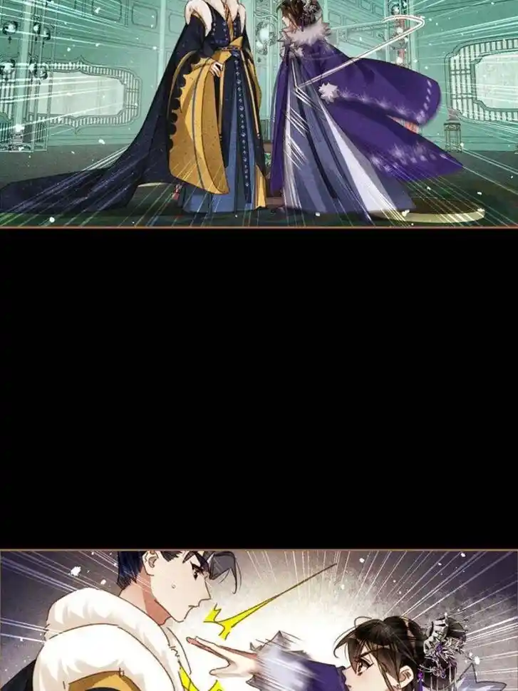 Shen Yi Di Nu Ch.581