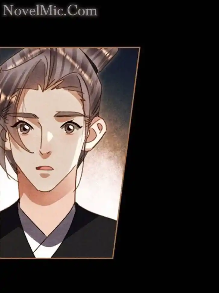 Shen Yi Di Nu Ch.582