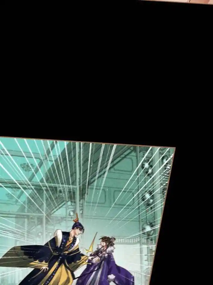 Shen Yi Di Nu Ch.582