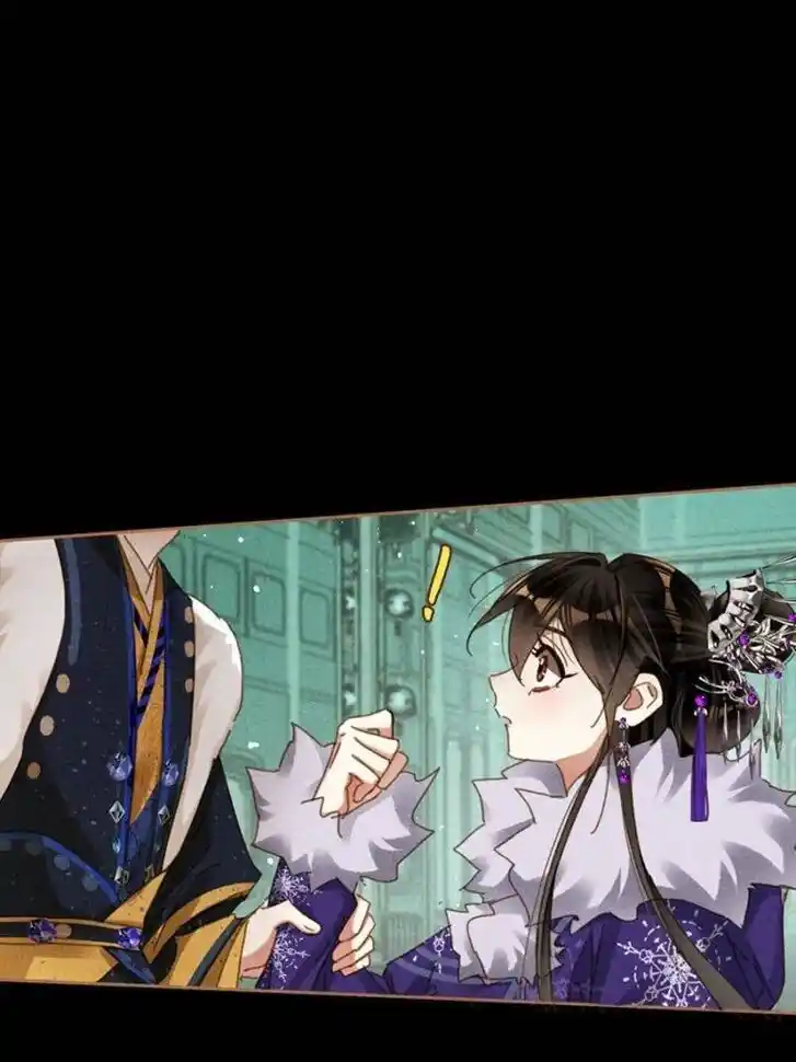 Shen Yi Di Nu Ch.582