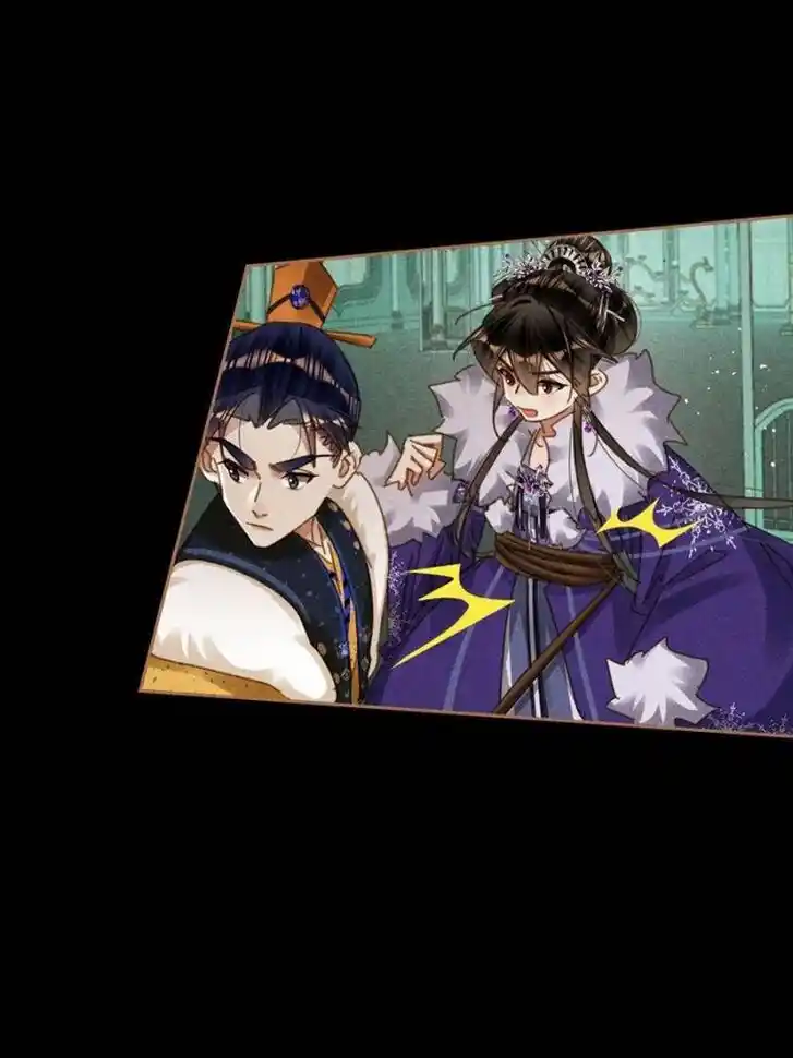 Shen Yi Di Nu Ch.582