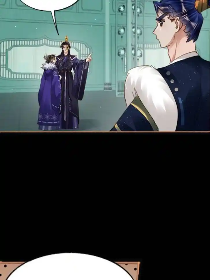 Shen Yi Di Nu Ch.583