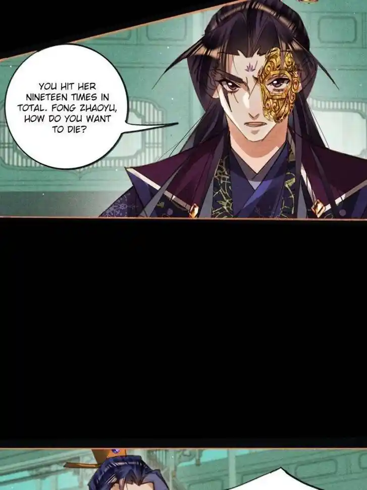 Shen Yi Di Nu Ch.583