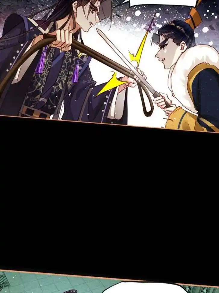 Shen Yi Di Nu Ch.583