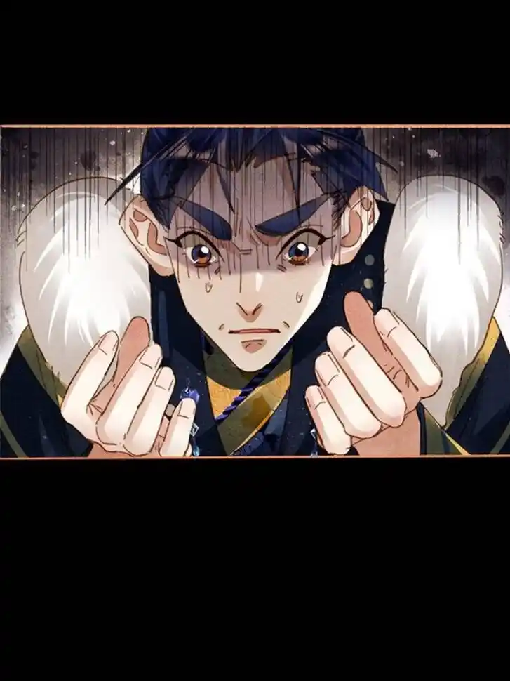 Shen Yi Di Nu Ch.584