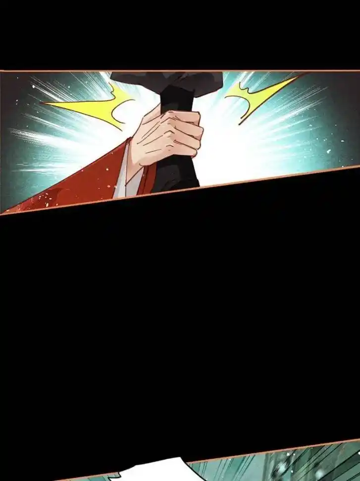 Shen Yi Di Nu Ch.584