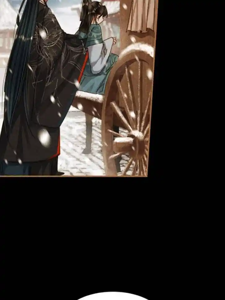 Shen Yi Di Nu Ch.586