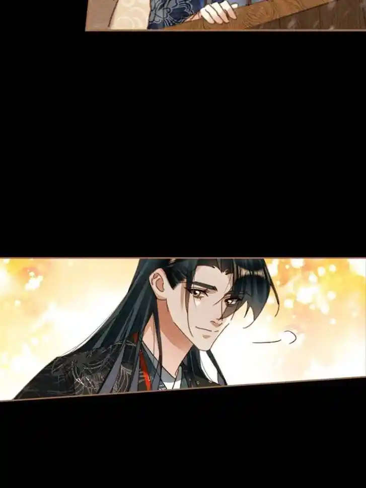 Shen Yi Di Nu Ch.587