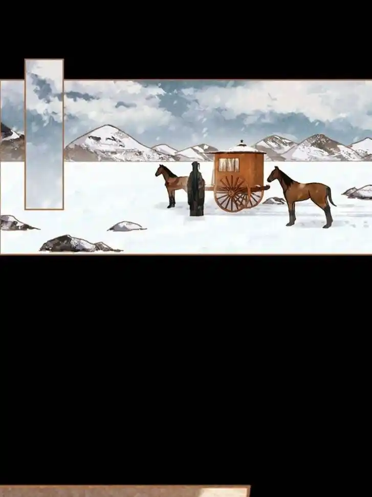 Shen Yi Di Nu Ch.587