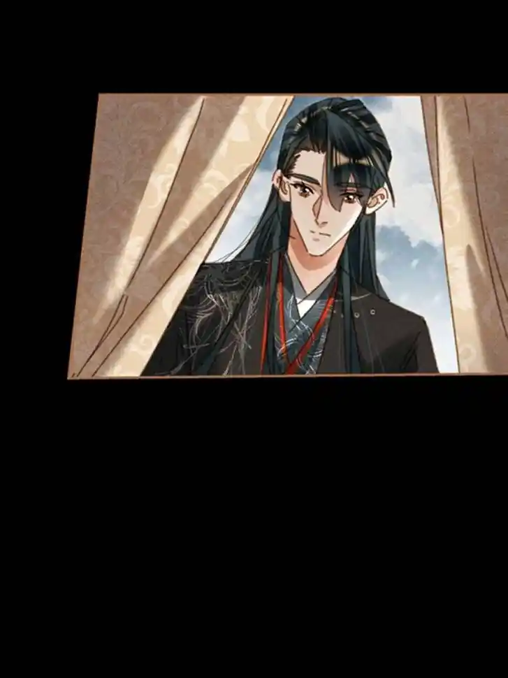 Shen Yi Di Nu Ch.587